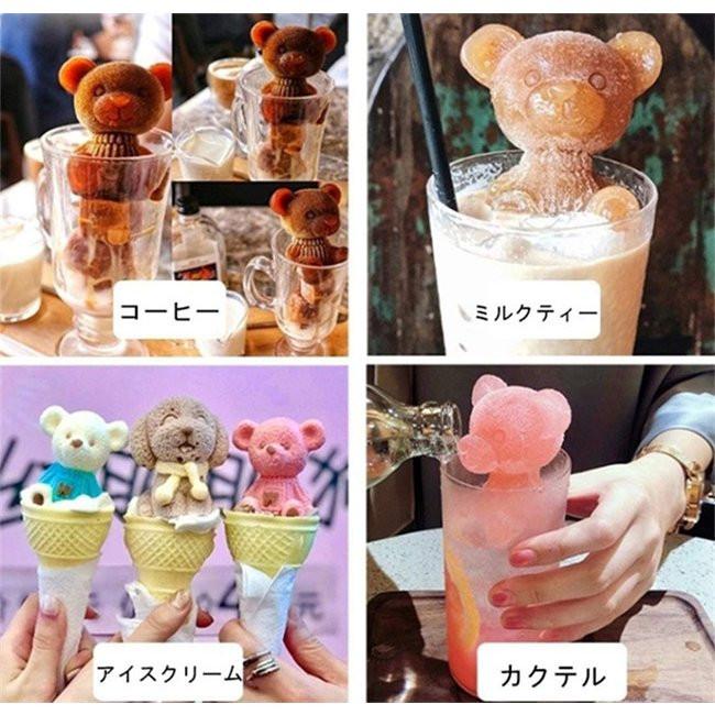 スーパーセール 製氷皿 製氷器 製氷型 氷 熊の形 2点セット シリコン