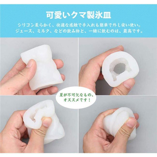 スーパーセール 製氷皿 製氷器 製氷型 氷 熊の形 2点セット シリコン