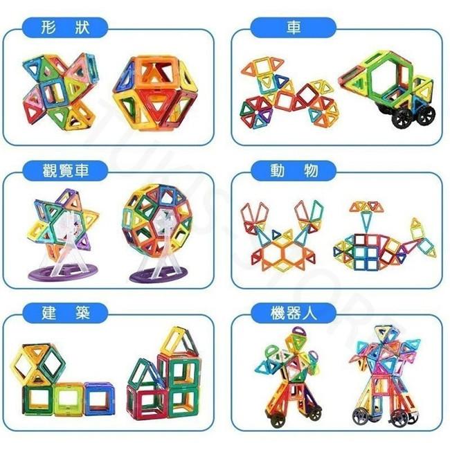 スーパーセール 【こどもの日】磁石 おもちゃ 68ピース マグフォーマー