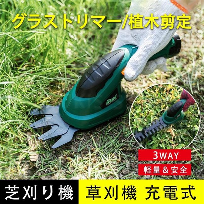 芝刈機 芝刈り機 充電式 コードレス 草刈り機 トリマー 3way 電動草刈機 バリカン 植木 Zagapro85 5ならショッピング ランキングや 口コミも豊富なネット通販 更にお得なpaypay残高も スマホアプリも充実で毎日どこからでも気になる商品をその場でお求めいただけます