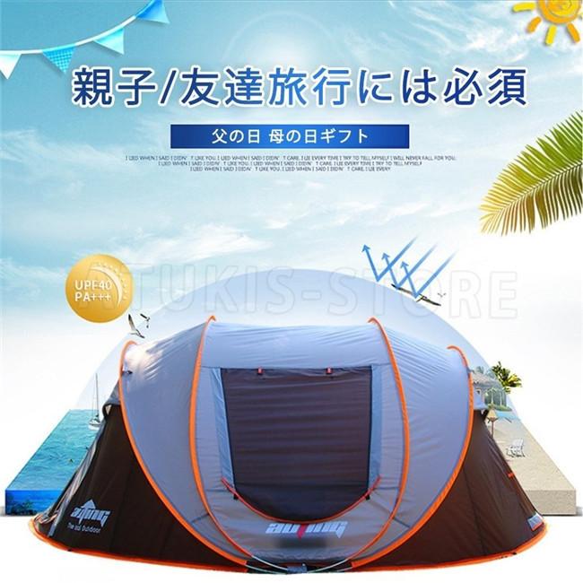 スーパーセール ワンタッチテント 5人 テント 6人用 おしゃれ ビーチ