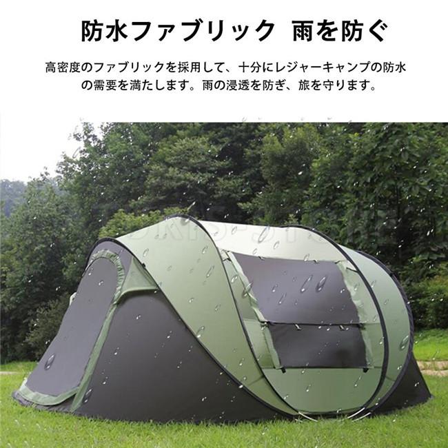 ワンタッチテント 5人 テント ６人用 おしゃれ ビーチテント ワンタッチ 簡単設営 自動組立 テントタープ 防水 防風 防災用 通気性良い スーパーセール ワンタッチテント 5人 テント 6人用 おしゃれ ビーチ
