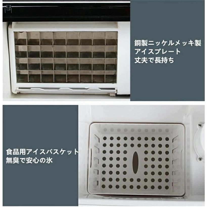 スーパーセール 高速製氷機 卓上型 自動製氷機 かき氷機 大容量