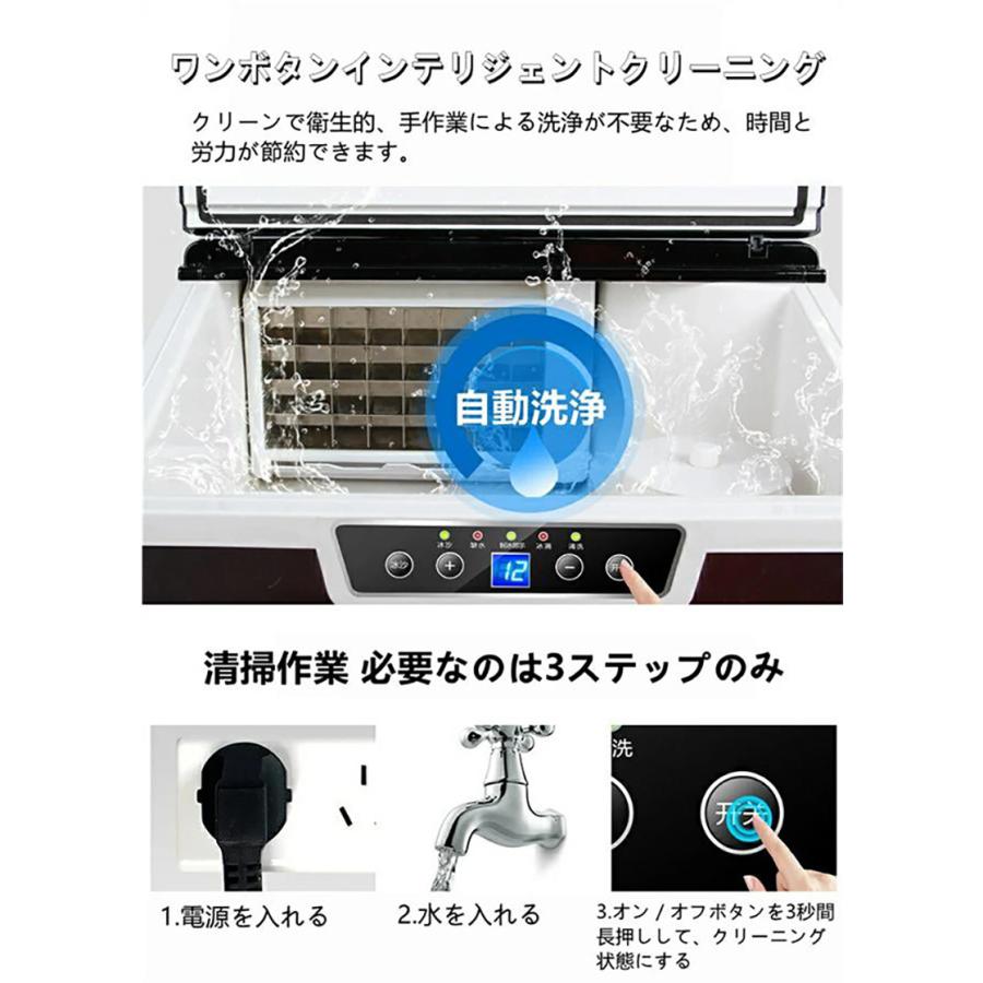 スーパーセール 高速製氷機 卓上型 自動製氷機 かき氷機 大容量 タンク