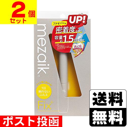 Mezaik (ポスト投函)(アーツブレインズ)メザイク Fix+(フィクス Mezaik (ポスト投函)(アーツブレインズ)メザイク Fix+(フィクス