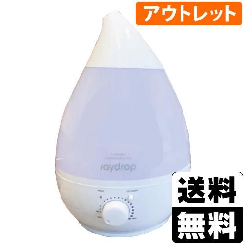 ヒロ・コーポレーション (箱汚れのため大特価！)超音波アロマLED加湿器