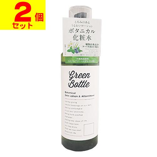 Green Bottle（グリーンボトル） ボタニカル化粧水 200ml(2個セット