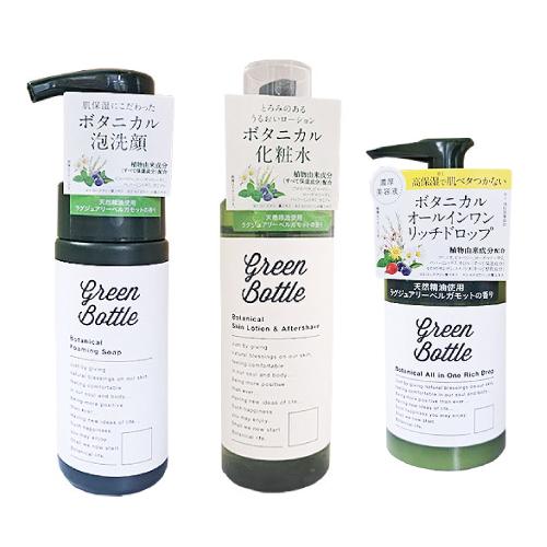 GREEN BOTTLE(グリーンボトル) ボタニカル泡洗顔 150ml＋ボタニカル