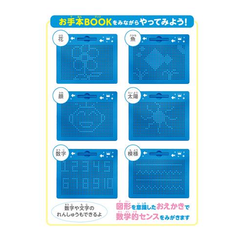 マグネットビーズアート : ザグザグ通販ヤフー店 - 通販 - Yahoo