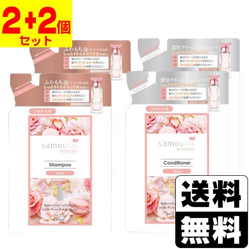 samourai woman サムライウーマン シャンプー モイスト 詰替え 350ml＋
