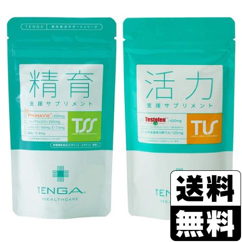 TENGA(テンガ) 精育支援サプリメント 120粒＋活力支援サプリメント 120粒 セット｜zagzag2