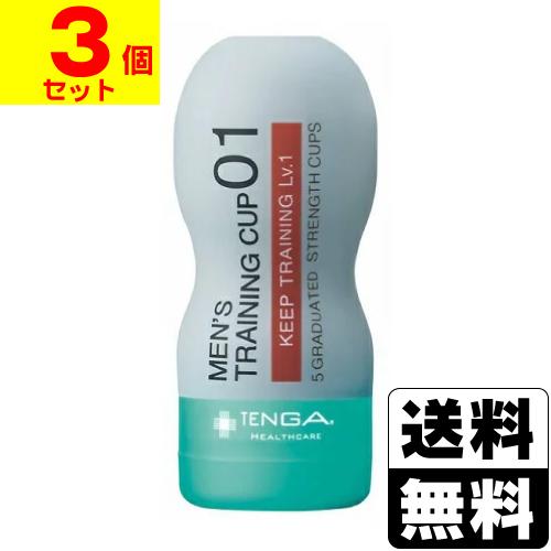 TENGA TENGA(テンガ) メンズトレーニングカップ キープ レベル1(3個