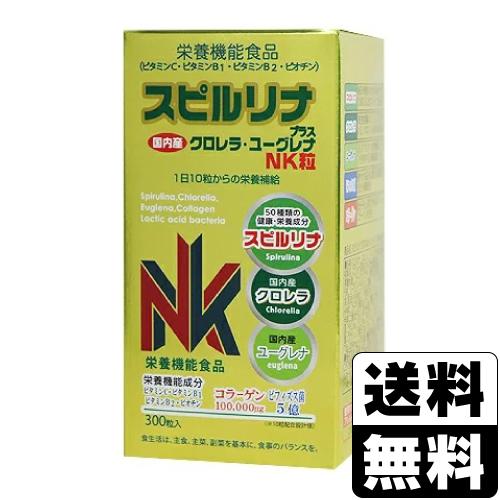 スピルリナプラス クロレラ・ユーグレナ NK粒 300粒入 : ザグザグ通販 