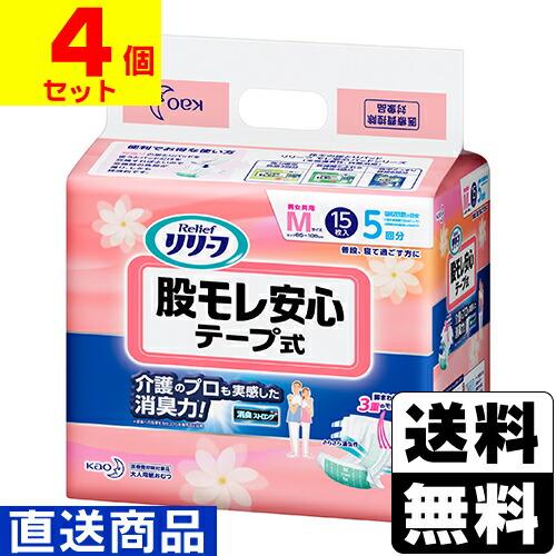 リリーフ (直送)(花王)リリーフ 股モレ安心テープ式 Mサイズ 15枚入(1