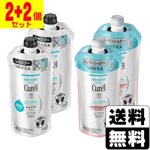 花王 キュレル Curel シャンプー コンディショナー 340ml 各12個 Curel