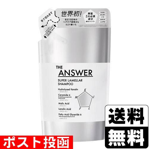 (ポスト投函)(花王)THE ANSWER スーパーラメラシャンプー 詰替え 320mL（Yahoo!・ザグザグ通販ヤフー店）