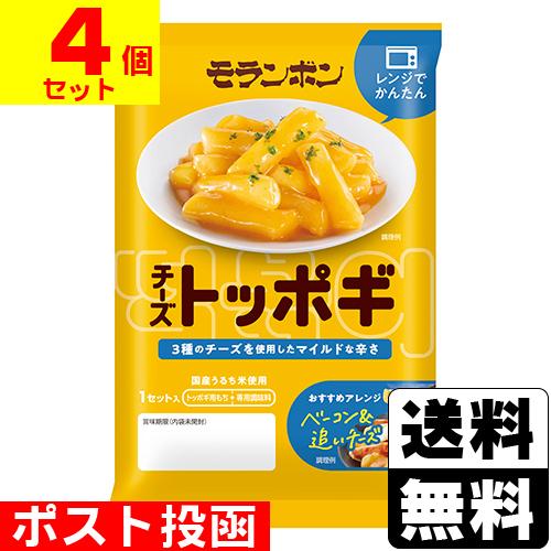 モランボン (ポスト投函)(モランボン)チーズトッポギ 145g(4個セット