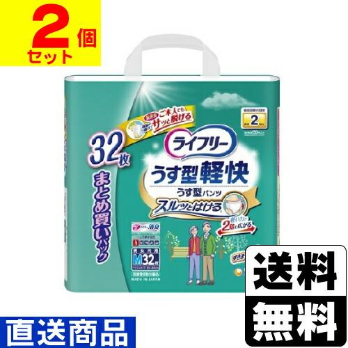 unicharm (直送)(ユニチャーム)ライフリー うす型軽快パンツ Mサイズ 
