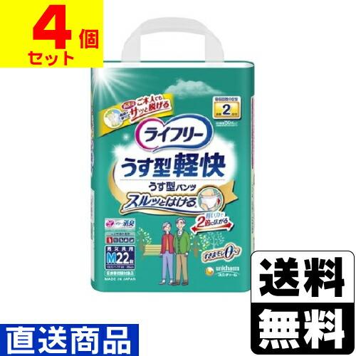 ライフリー うす型軽快パンツ M 22枚入り unicharm（ユニチャーム） (直送)(ユニチャーム)ライフリー うす型軽快