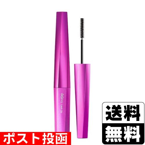 dejavu (ポスト投函)dejavu(デジャヴュ) ラッシュアップ dejavu (ポスト投函)dejavu(デジャヴュ) ラッシュアップ