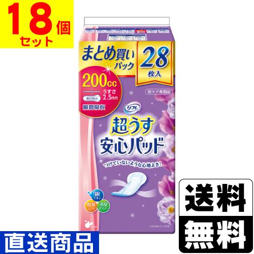 直送)リフレ 超うす安心パッド 200cc 28枚入(1ケース(18個入))同  