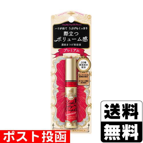 MAJOLICA MAJORCA（マジョリカ マジョルカ） (ポスト投函)(資生堂
