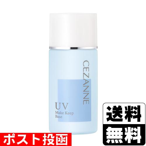 CEZANNE（セザンヌ化粧品） (ポスト投函)(セザンヌ)皮脂テカリ防止下地