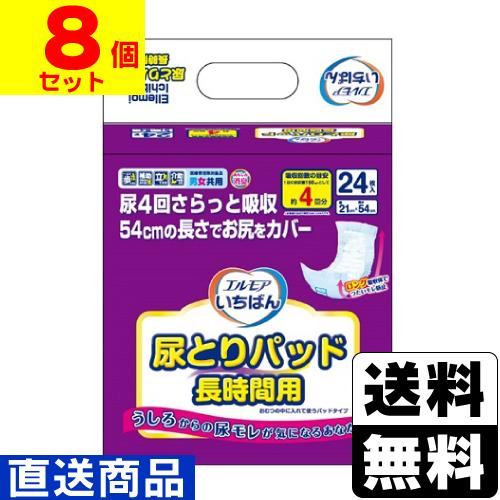 エルモアいちばん (直送)エルモアいちばん 尿とりパッド 長時間用 24枚 