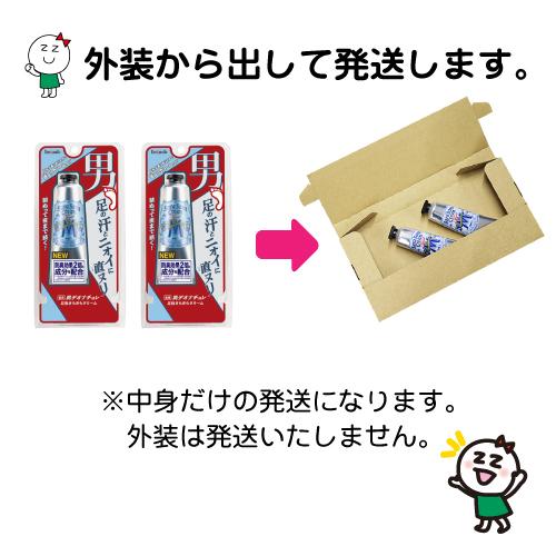 ■ポスト投函■デオナチュレ 男足指さらさらクリーム 30g【2個セット】|zagzag2|02