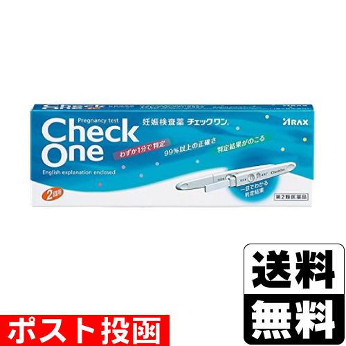 第2類医薬品 ポスト投函 アラクス 妊娠検査薬 チェックワン 2回用 M ザグザグ通販ヤフー店 通販 Yahoo ショッピング