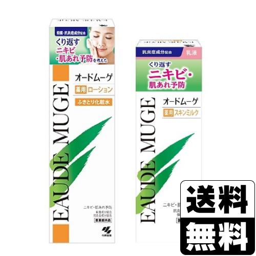 オードムーゲ (小林製薬)オードムーゲ 薬用ローション(ふきとり化粧水