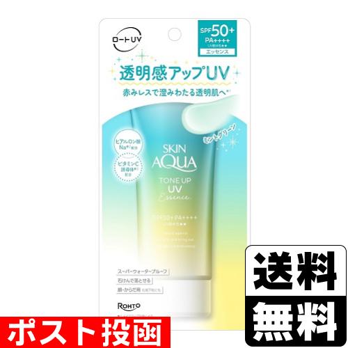 ロート製薬 (ポスト投函)(ロート製薬)スキンアクア トーンアップUV