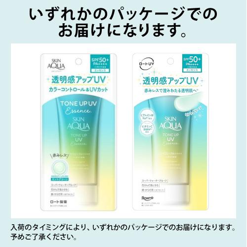 ロート製薬 (ポスト投函)(ロート製薬)スキンアクア トーンアップUV