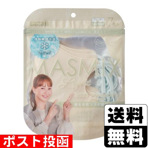 川本産業 (ポスト投函)(カワモト)MASMiX Light(マスミックス ライト