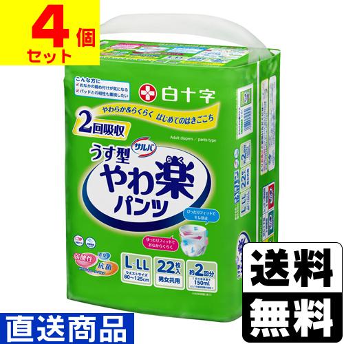 サルバ (直送)(白十字)サルバ やわ楽パンツ L-LLサイズ 22枚入(1