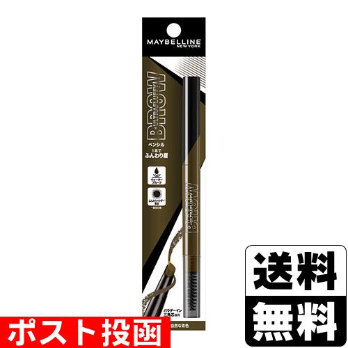 メイベリン（MAYBELLINE NEW YORK） (ポスト投函)メイベリン