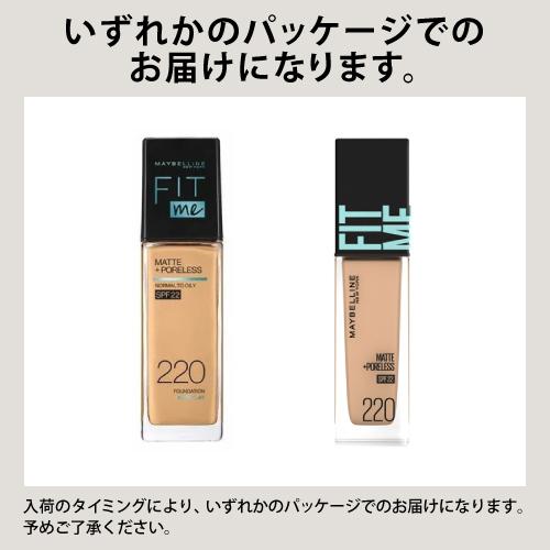 メイベリン（MAYBELLINE NEW YORK） (ポスト投函)メイベリン フィット