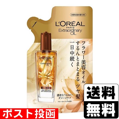 Amazon | L'Oreal Paris(ロレアルパリ) エクストラ