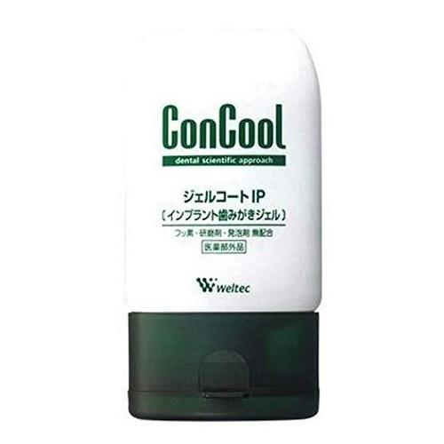 コンクール ジェルコートIP 90g : ザグザグ通販プレミアム ヤフー店