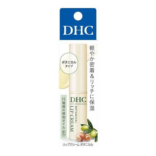 (ポスト投函)(DHC)リップクリーム ボタニカル 1.5g（Yahoo!・ザグザグ通販プレミアム ヤフー店）