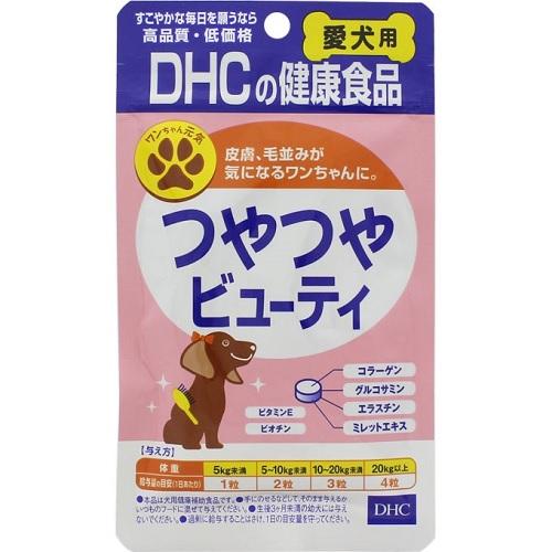 ■ポスト投函■ 【2021秋冬新作】 DHC 愛犬用つやつやビューティ 60粒 スーパーセール