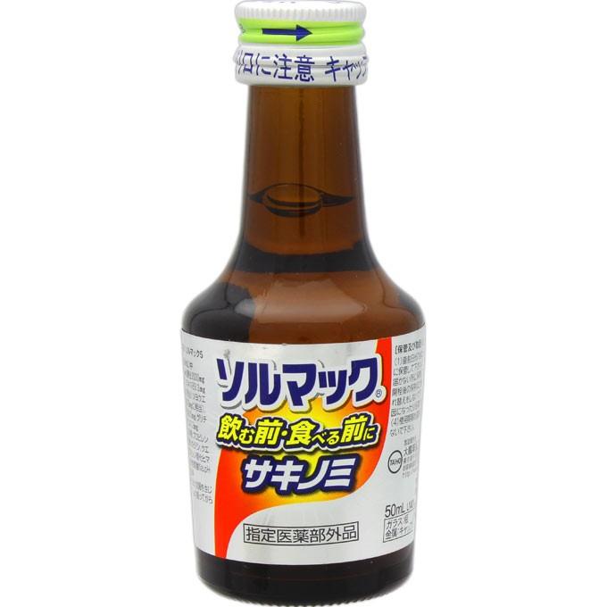 (大鵬薬品)ソルマック5 50mL｜zagzag