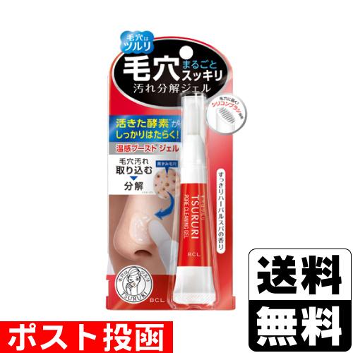 BCL (ポスト投函)ツルリ 毛穴汚れ分解ジェル 15g : ザグザグ通販