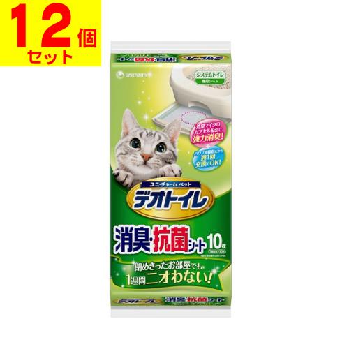 デオトイレ 消臭抗菌シート 10枚入り×12袋 猫用品 デオトイレ 消臭抗菌