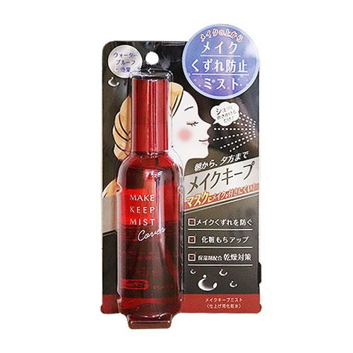 メイクキープミスト 100ml : ザグザグ通販プレミアム ヤフー店 - 通販