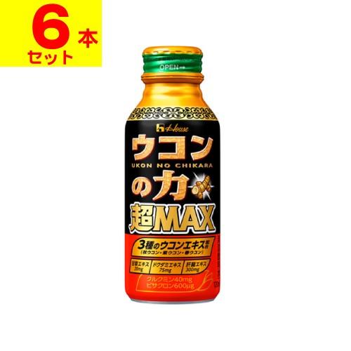 ウコンの力 (ハウス)ウコンの力 超MAX 120ml(6本セット) : ザグザグ