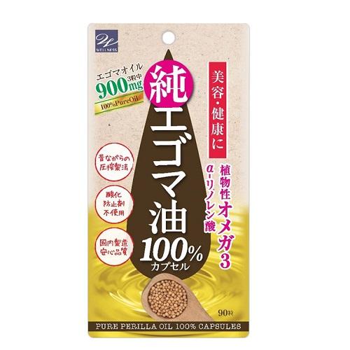 ポスト投函)エゴマ油100％カプセル 90粒 : ザグザグ通販プレミアム 