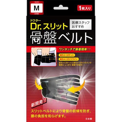 ACT（アクト） ドクタースリット 骨盤ベルト Mサイズ ヒップサイズ