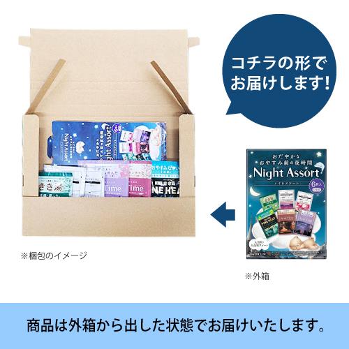 バスクリン（BATHCLIN） (バスクリン)ナイトアソート 6包 : ザグザグ