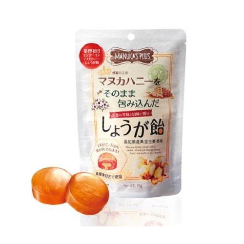 マヌカハニーをそのまま包み込んだしょうが飴 75g : ザグザグ通販